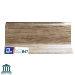 قرنیز PVC مدل پارکتی کد 547