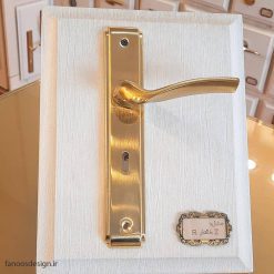 دستگیره پلاک درب داخلی کد 0288