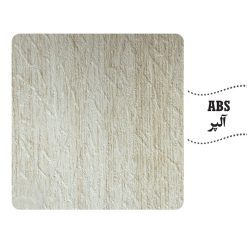 روکش abs رنگ آلپر چرم