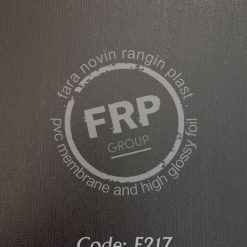سبد خرید 1 روکش وکیوم ممبران برند FRP کد FR217 ضخامت 0.35