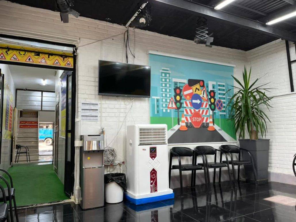 طراحی و اجرای دکوراسیون آموزشگاه رانندگی 36 Psychology in driving school decoration