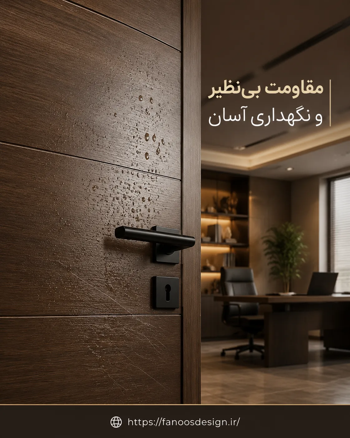 نصب و نگهداری درب پلی‌وود