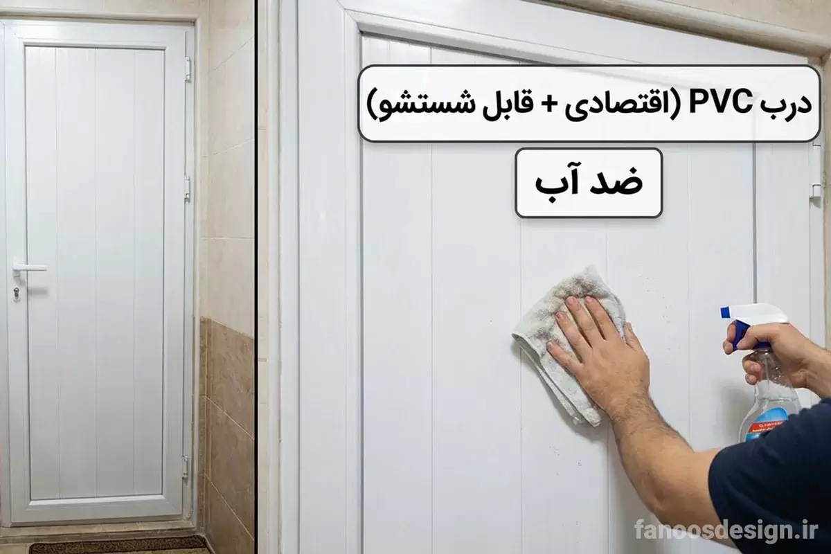 The best material for bedroom doors 2 | فانوس دیزاین تولید کننده انواع درب اتاق ، ضد سرقت، درب ورودی و ضد آل