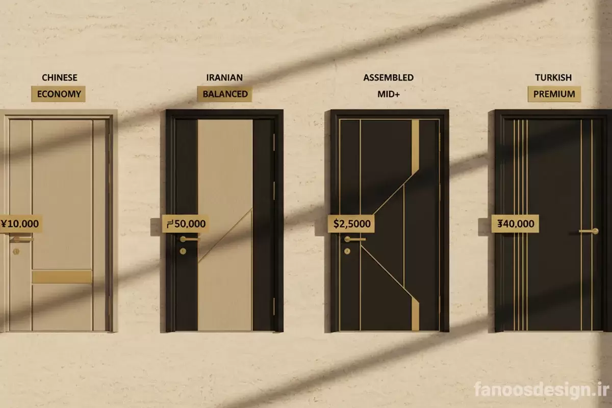 The difference between Iranian and imported anti theft doors 4 | فانوس دیزاین تولید کننده انواع درب اتاق ، ضد سرقت، درب ورودی و ضد آل