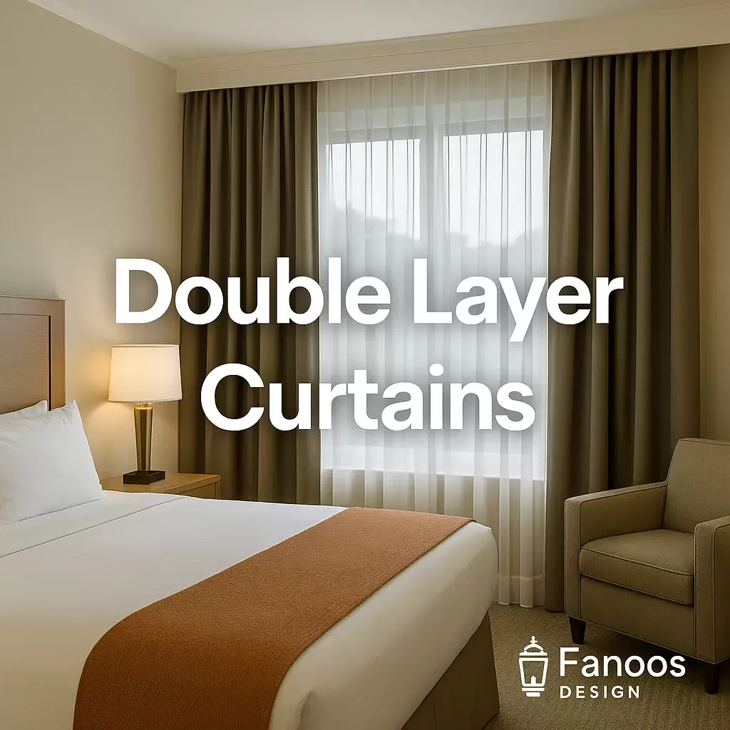 پرده لایه‌ای هتلی (Sheer + Blackout)