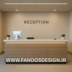 کانتر پذیرش سبک هتل مدرن