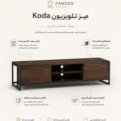 میز تلویزیون Koda TV Unit
