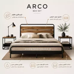 ست تخت خواب صنعتی Arco Bed Set کد 30406