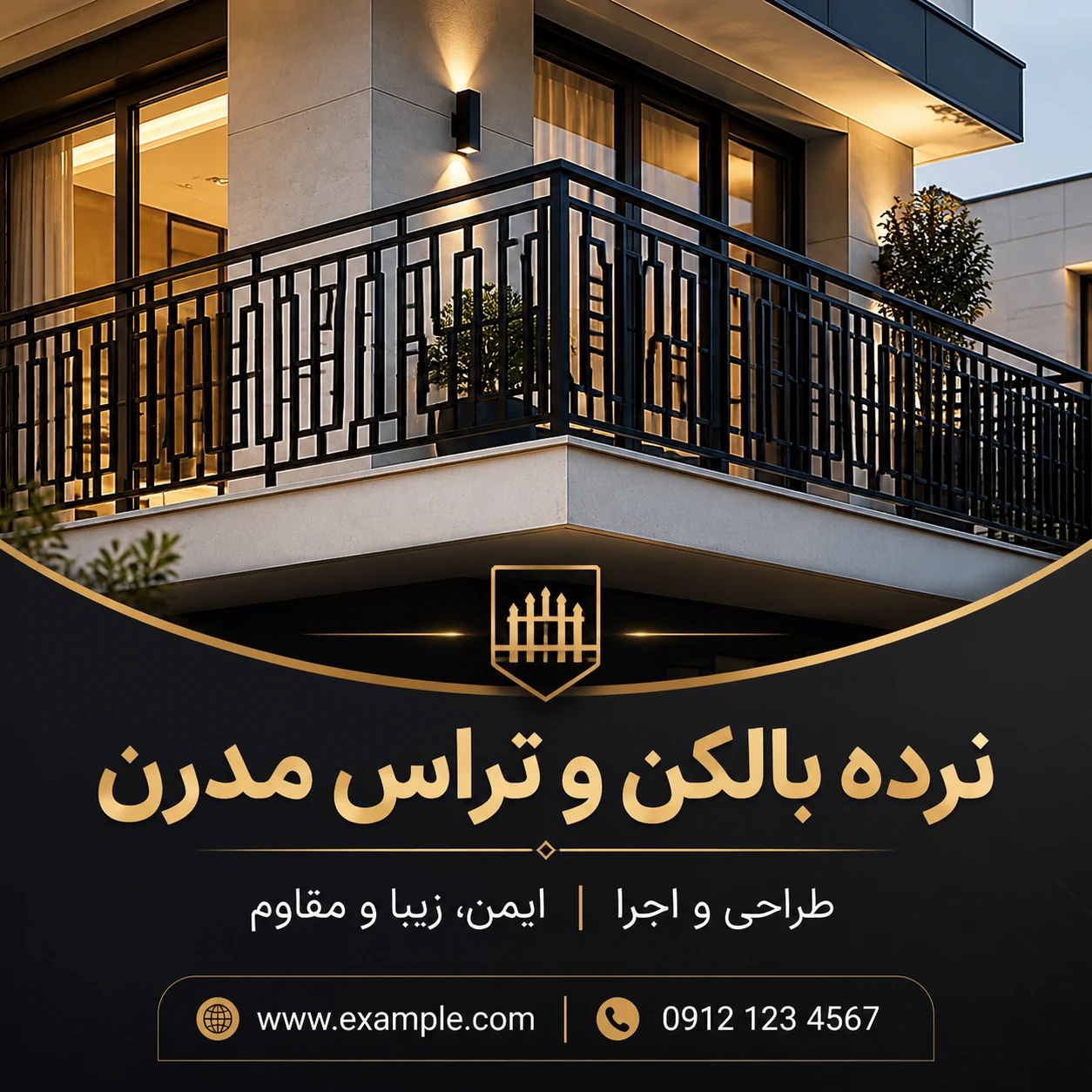 راهنمای کامل انتخاب نرده بالکن و تراس