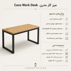 میز کار مدرن Cavo Work Desk کد 30413