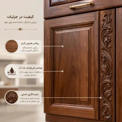 کابینت کلاسیک روکش گردو طبیعی کد 30546
