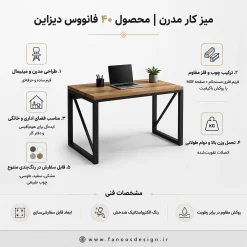 میز اداری چوب و فلز مینیمال کد 30412