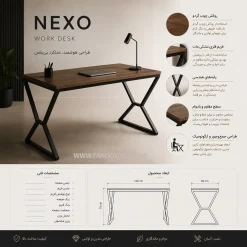 میز کار مدرن Nexo Work Desk کد 30409