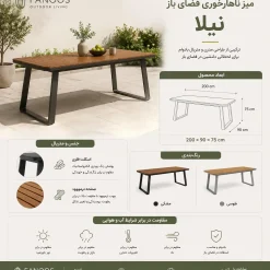 میز ناهارخوری فضای باز ۸ نفره نیلا کد 30392