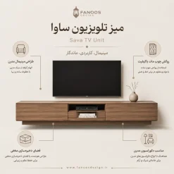 میز تلویزیون ساوا Sava کد 30418