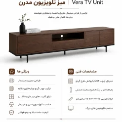 میز تلویزیون مدرن Vera TV Unit کد 30414