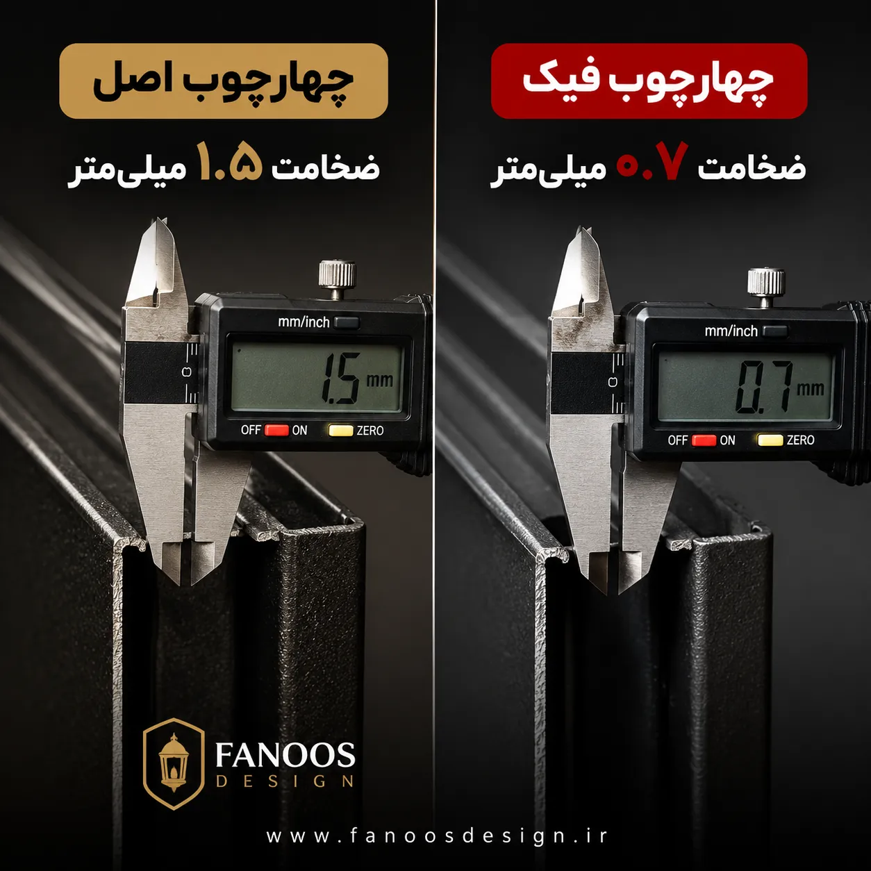 آموزش ساده برای تشخیص درب ضد سرقت اصل با فیک | آموزش تصویری 2026 3 درب ضد سرقت اصل و فیک
