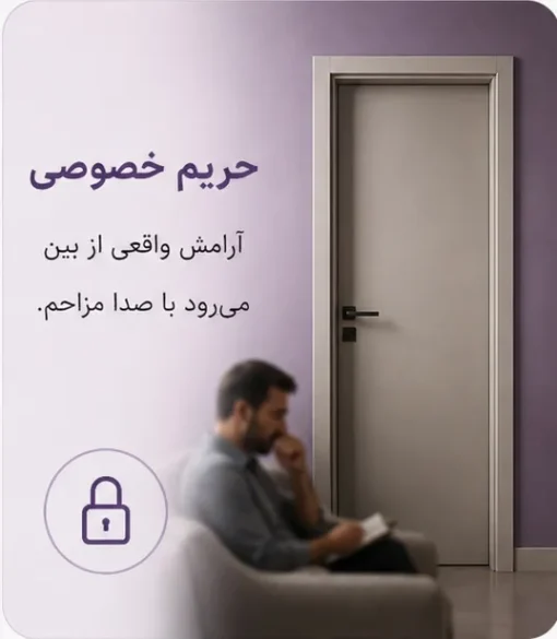 درب سرویس بهداشتی مدرن ضد آب